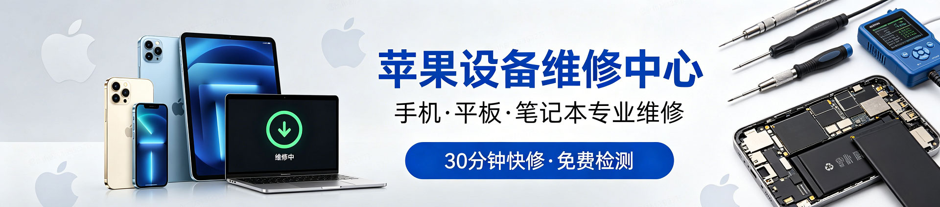 南宁苹果手机维修服务地址查询